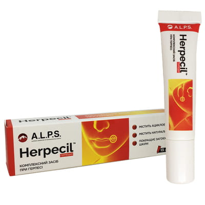 Герпецил (Herpecil) крем косметический для лечения герпеса туба 15 мл
