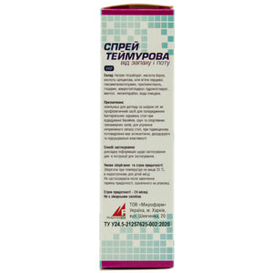 Спрей для ног Теймурова от запаха и пота флакон 60 мл