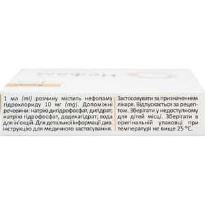Нефам р-р д/ин. 10мг/мл амп. 2мл №5