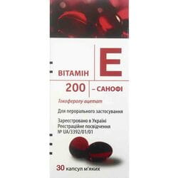 Вітамін Е 200-Санофі капс. м'які 200мг №30