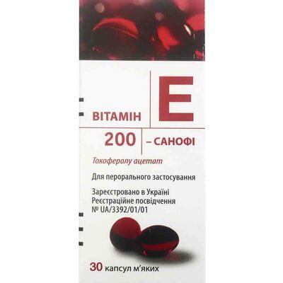 Витамин Е 200-Санофи капс. мягкие 200мг №30