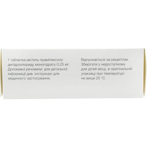 Прамипекс табл. 0,25мг №30