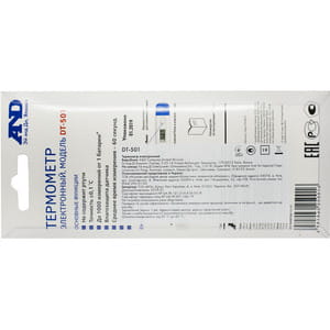 Термометр элекронный  AND (Эй энд Ди) модель DT-501