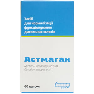 Астмаган капсулы желатиновые для нормализации функционирования дыхательных путей банка 60 шт
