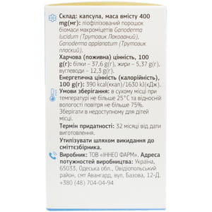 Астмаган капсулы желатиновые для нормализации функционирования дыхательных путей банка 60 шт