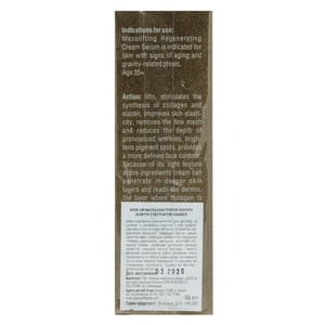 Крем-сыворотка CANNABIS (Каннабис) Mesolifting Regenerating cream serum конструктор контура лица с экстрактом каннабиса 50 мл