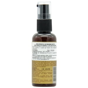 Крем-сыворотка для лица CANNABIS (Каннабис) Face Cream Serum anti-age effect & UV protection антивозрастной с УФ защитой с экстрактом каннабиса 50 мл