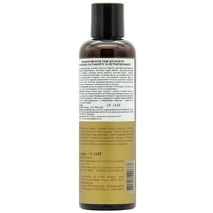 Тоник для лица CANNABIS (Каннабис) UV Protective Face Tonic увлажняющий с защитой от ультрафиолета с экстрактом каннабиса 200 мл