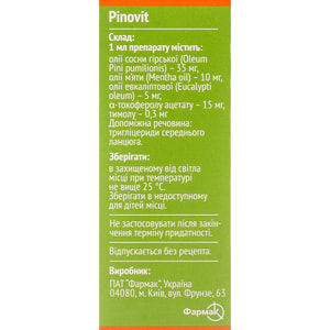Пиновит кап. назал. фл. 10мл
