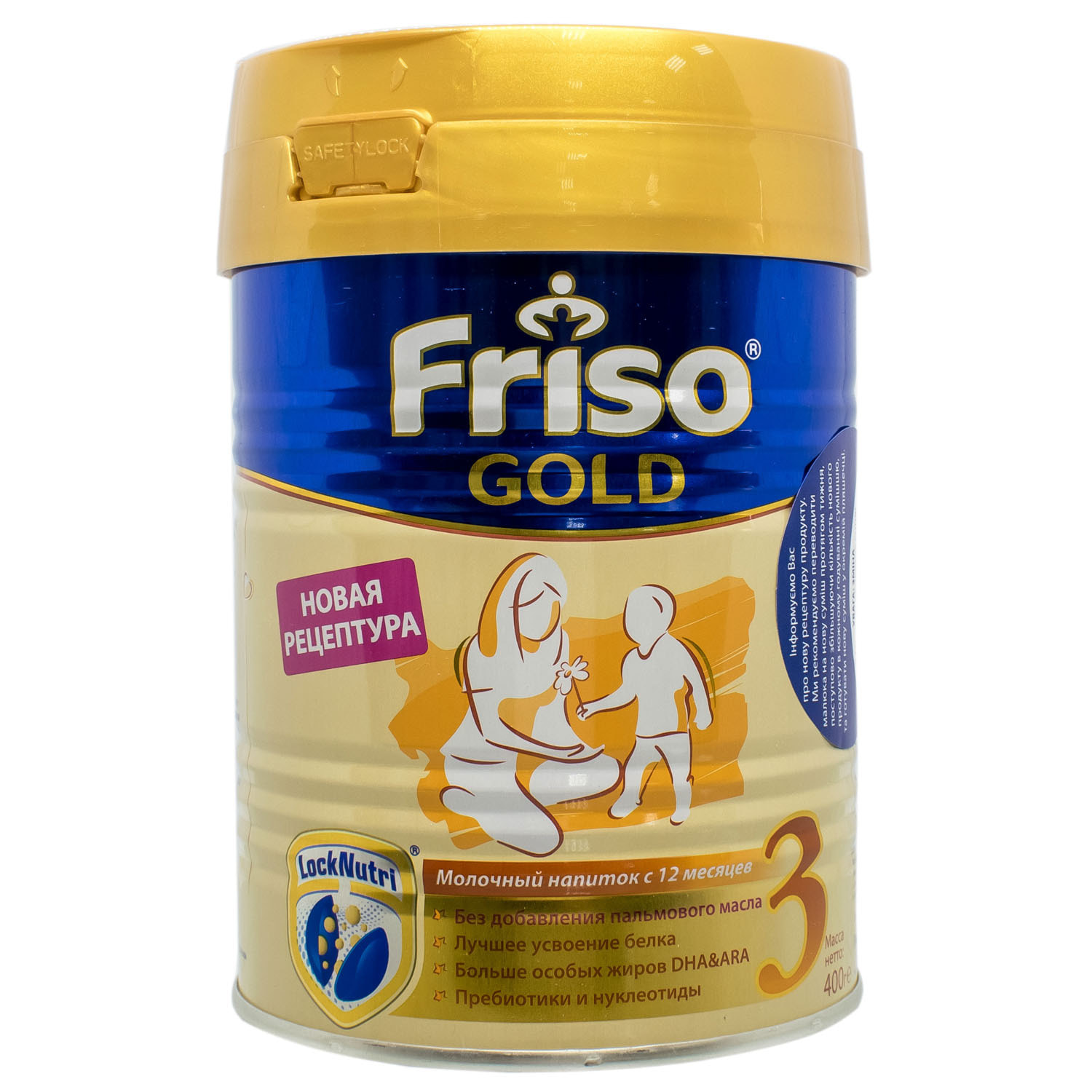 Friso Gold 3 Купить В Казани