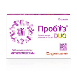 Пробіз Дуо суспензія оральна для регулювання мікрофлори кишечника в флаконах по 5 мл 10 шт