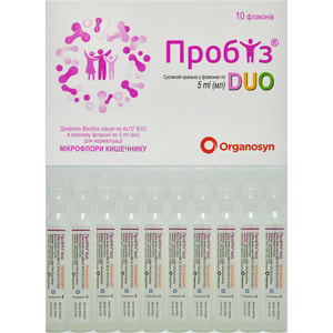 Пробиз Дуо суспензия оральная для регулирования микрофлоры кишечника в флаконах по 5 мл 10 шт