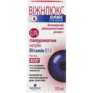 Вижнлюкс Плюс капли глазные увлажняющий офтальмологический раствор флакон 10 мл