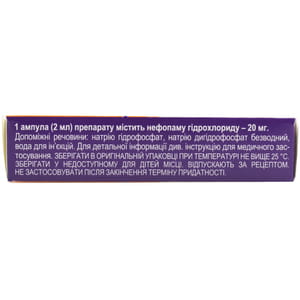 Нефопам-Здоровье р-р д/ин. 20мг/2мл амп. 2мл №5