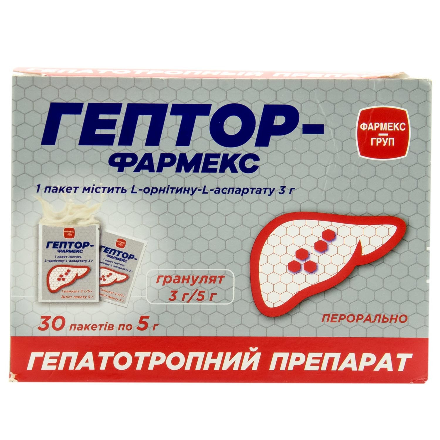 Гептор Купить В Кирове Цена В Аптеках