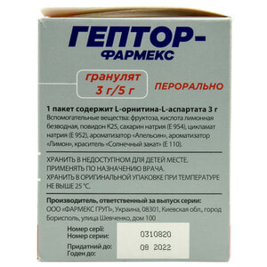 Гептор-Фармекс гранулят 3г/5г пакет 5г №30