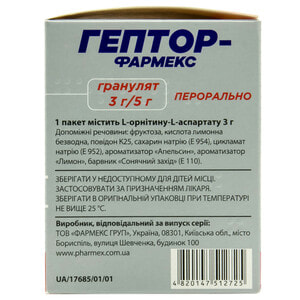 Гептор-Фармекс гранулят 3г/5г пакет 5г №30