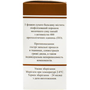 Бальзам сухой при остеохондрозе Неокарипазим-400 порошок флакон 10 мл