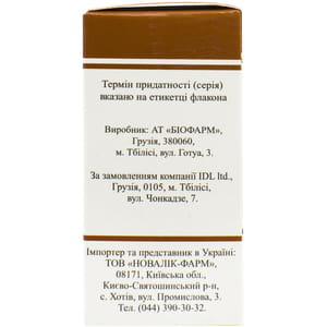 Бальзам сухой при остеохондрозе Неокарипазим-400 порошок флакон 10 мл