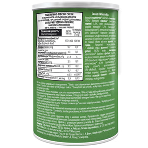 Снеки пшенично-овсянные NESTLE GERBER (Нестле Гербер) Organic Nutripuffs (Органик Нутрипафс) с морковью и апельсинами 35 г