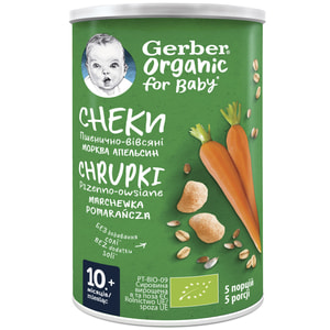 Снеки пшенично-овсянные NESTLE GERBER (Нестле Гербер) Organic Nutripuffs (Органик Нутрипафс) с морковью и апельсинами 35 г