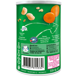 Снеки пшенично-вівсяні NESTLE GERBER (Нестле Гербер) Organic Nutripuffs (Органік Нутріпафс) з морквою з 10 місяцв 35 г