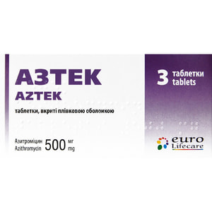 Азтек табл. в/о 500мг №3