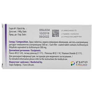 Азтек (азитромицин) табл. п/о 500мг №3