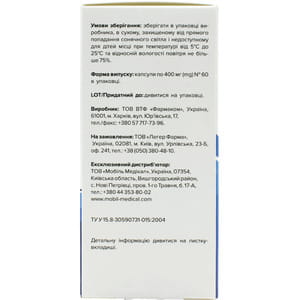 Индофиброл капсулы для нормализации гормонального состояния мужчин упаковка 60 шт