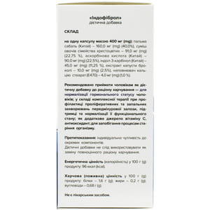 Индофиброл капсулы для нормализации гормонального состояния мужчин упаковка 60 шт