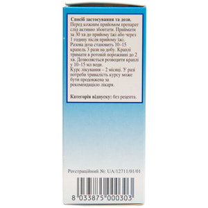 Гуна-Матрикс капли орал. фл. 30мл