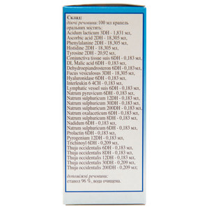 Гуна-Матрикс капли орал. фл. 30мл