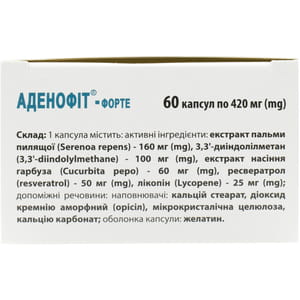 Аденофіт-форте капсули для нормалізації гормонального балансу у чоловіків 6 блістерів по 10 шт