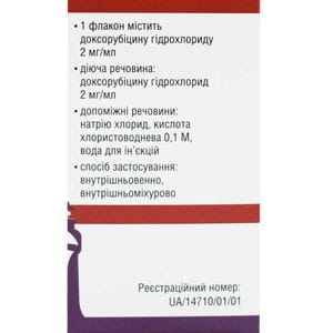 Доксорубицин-Виста конц. д/р-ра д/инф. 2мг/мл фл. 25мл (50мг) №1