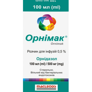 Орнимак р-р д/инф. 0,5% бут. 100мл №1