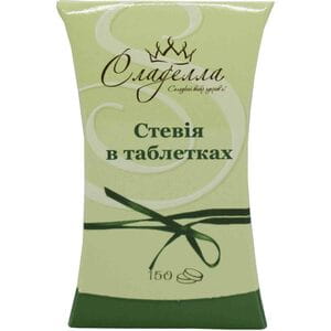 Сахарозамінник (підсолоджувач) зі стевією Sladella (Сладелла) стевія в таблетках 150 шт