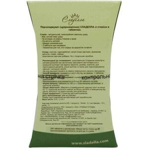 Сахарозамінник (підсолоджувач) зі стевією Sladella (Сладелла) стевія в таблетках 150 шт
