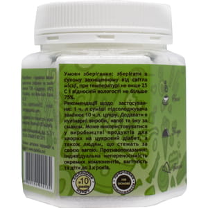 Суміш підсолоджувачів стевія Sladella (Сладелла) банка 220 г