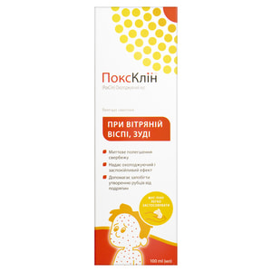 ПоксКлін (PoxClin) мус охолоджуючий для полегшення симптомів при вітряній віспі, зуді 100 мл