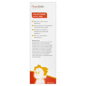 ПоксКлін (PoxClin) мус охолоджуючий для полегшення симптомів при вітряній віспі, зуді 100 мл