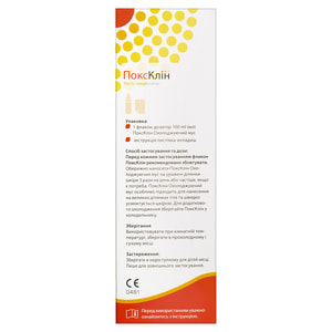 ПоксКлін (PoxClin) мус охолоджуючий для полегшення симптомів при вітряній віспі, зуді 100 мл