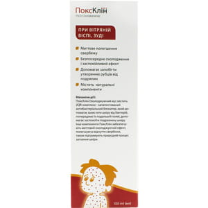 ПоксКлин (PoxClin) мусс охлаждающий для облегчения симптомов при ветряной оспе, зуде 100 мл