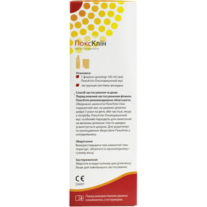 ПоксКлин (PoxClin) мусс охлаждающий для облегчения симптомов при ветряной оспе, зуде 100 мл