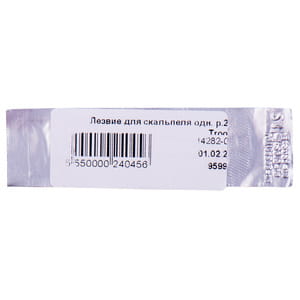 Лезвие для скальпеля одноразовое стерильное размер 21 Troge 1 шт