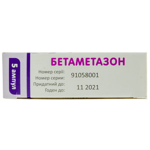 Бетаметазон р-р д/ин. 4мг/мл амп. 1мл №5