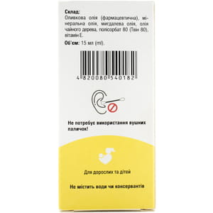 КлинТон спрей для растворения и устранения ушной серы, а также профилактики ее образования флакон 15 мл