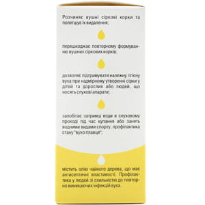 КлинТон спрей для растворения и устранения ушной серы, а также профилактики ее образования флакон 15 мл