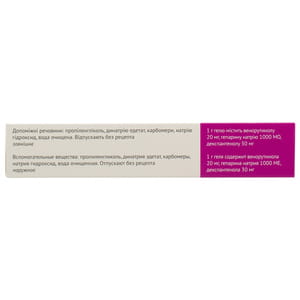 Веногепанол 1000 гель туба 40г