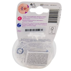 Накладки на грудь (соски) AVENT (Авент) SCF 153/03 универсальные 2 шт