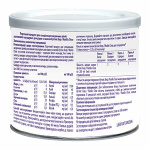 Пищевой продукт для специальных медицинских целей: растворимый загуститель для жидкостей и напитков Nutilis Clear (Нутилис Клир) 175 г